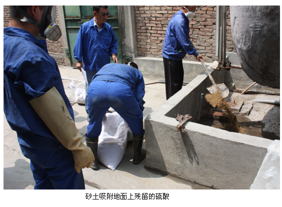 公司開展全員安全、消防、環(huán)保知識教育及現(xiàn)場演練活動