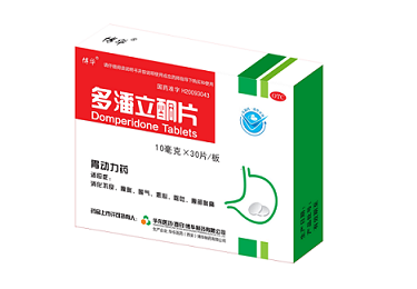 喜報(bào)！我公司多潘立酮片中標(biāo)第三批全國藥品集中采購