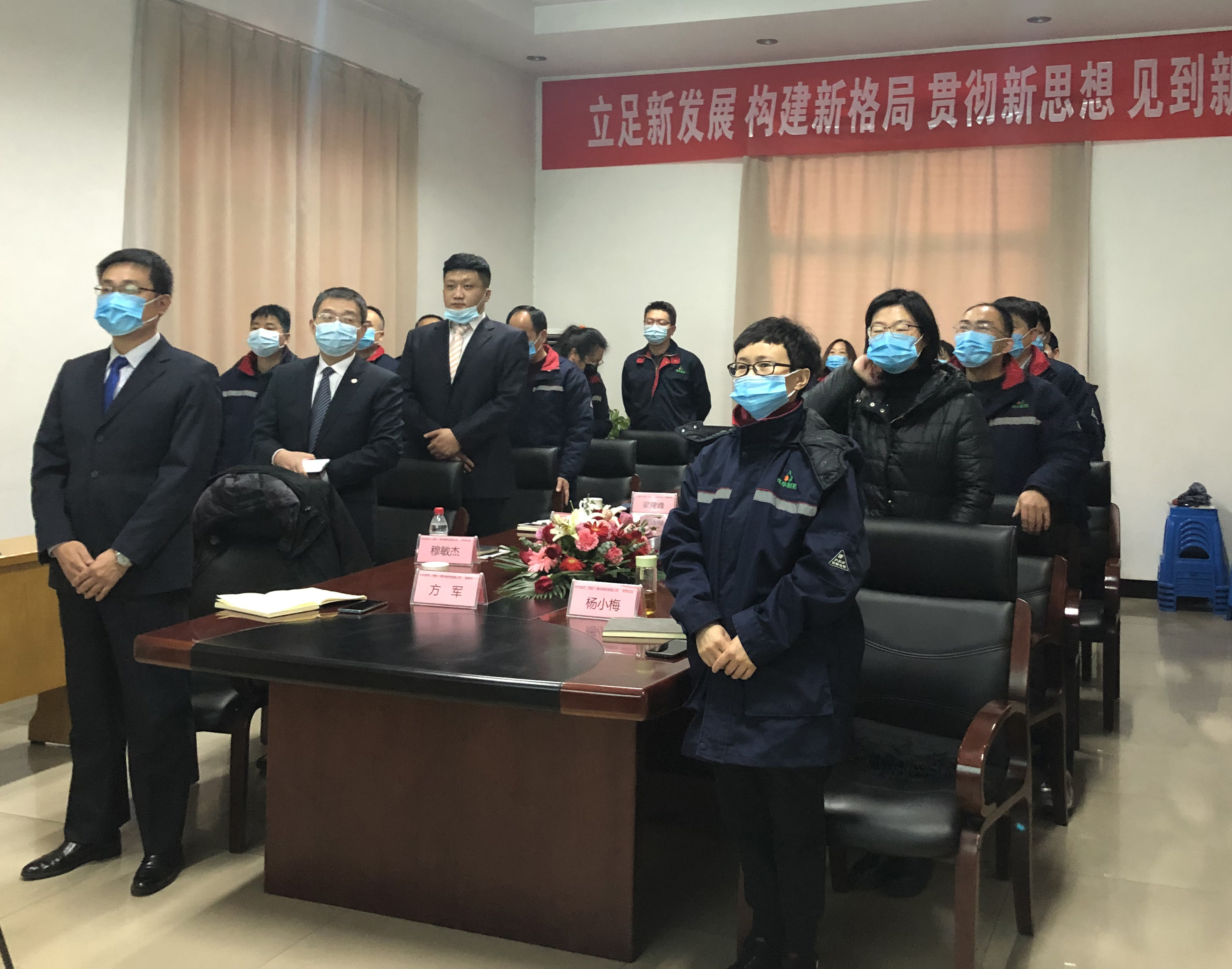 博華、九州二〇二一年度工作會議順利召開