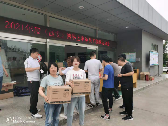 &ldquo;增友誼促團(tuán)結(jié)、攜手共創(chuàng)輝煌&rdquo; &mdash;&mdash;&mdash;上半年員工趣味運(yùn)動(dòng)會(huì)