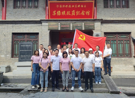 重溫紅色革命基地，黨建活動(dòng)譜新篇