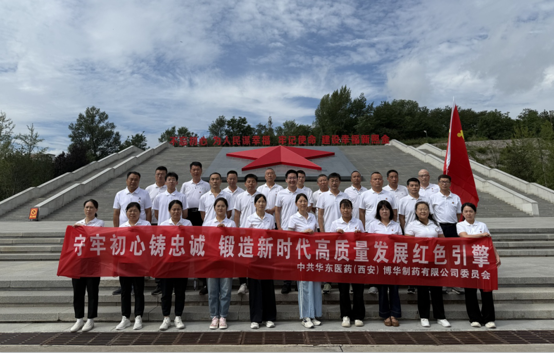 強(qiáng)黨性、促發(fā)展、護(hù)健康