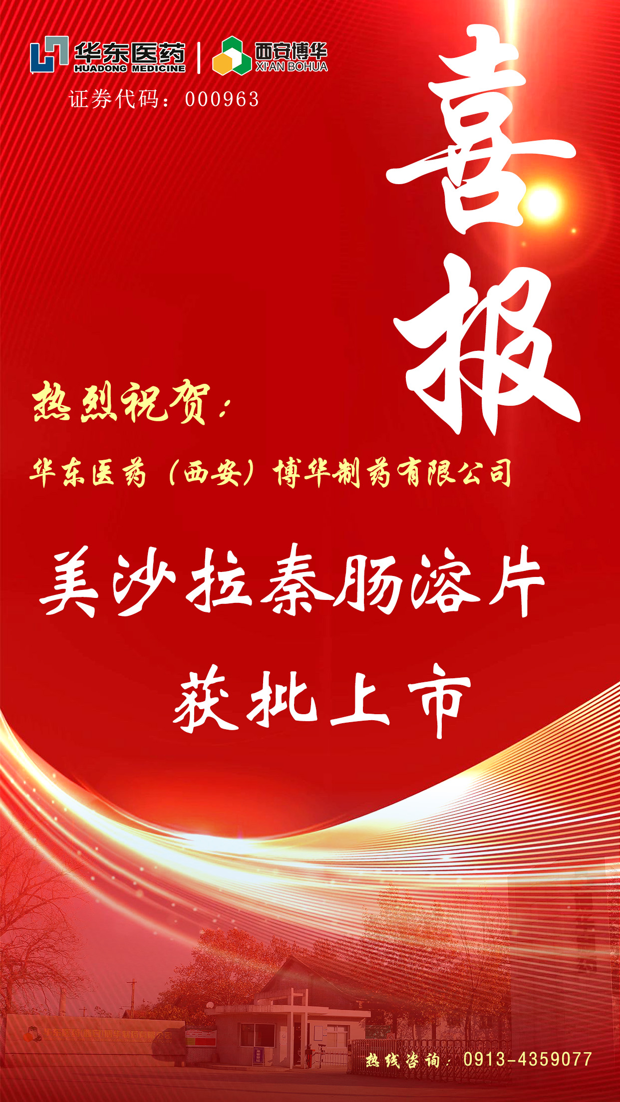 20251114/6916ccc0e538f.jpg 微信圖片_20251114110842_7_705.jpg